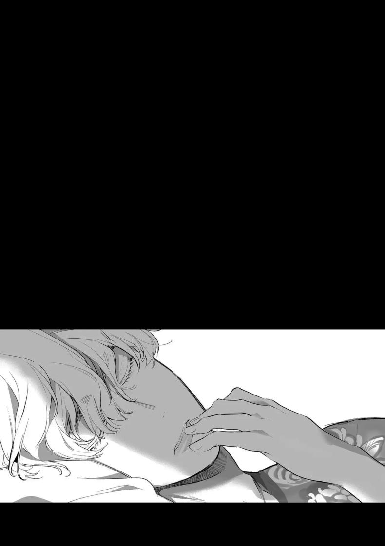 ฉันไม่ปล่อยให้นายไปไหนหรอก